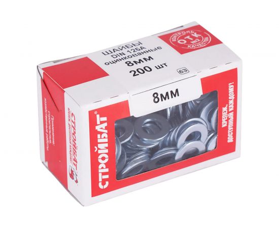 Оцинкованная шайба Стройбат DIN 125A 8 мм 200 шт. 2633007 005691 – изображение 4