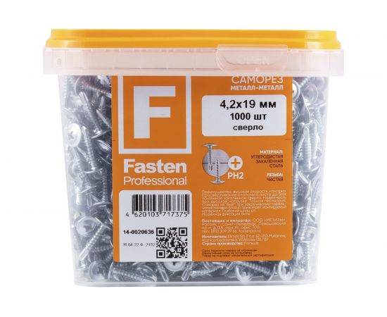 Усиленный саморез FastenPro ШСММ сверло 4,2x19 1000 шт., FP-б.пл.конт. 1150 мл 14-0020636 – изображение 5