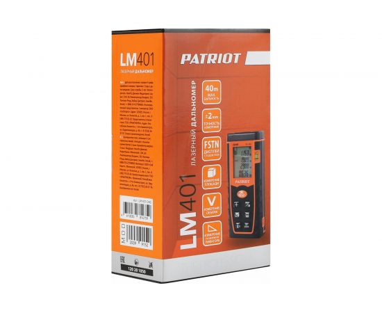 Лазерный дальномер PATRIOT LM 401 120201050 – изображение 6