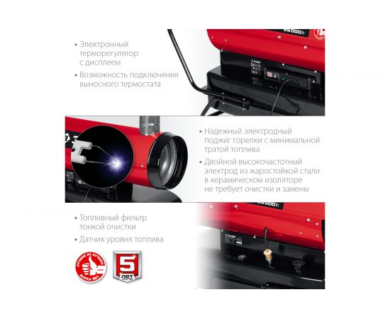 ЗУБР 25 кВт дизельная тепловая пушка, непрямой нагрев ДПН-К10-25-Д – изображение 7