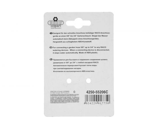 Соединитель шланг-насадка с автостопом 3/4 Raco 4250-55206C:194 – изображение 7