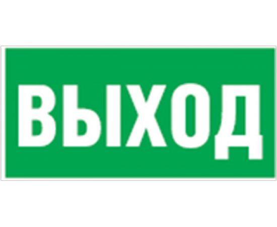 Наклейка Navigator 14 380 NL-310х90NEF07-E22 NEF-07 14380 