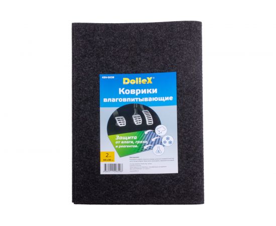 Влаговпитывающие коврики DolleX 50 х 38 см KSV-5038 