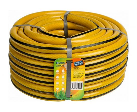 Поливочный трехслойный шланг Гидроагрегат 3/4"", 20 м, желтый с черной полосой 0Р-00014363 