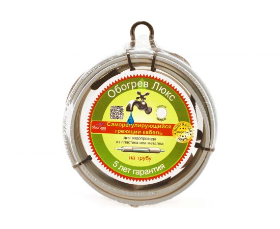 Саморегулирующийся греющий кабель на трубу Обогрев Люкс 4 метра 00-00000620 