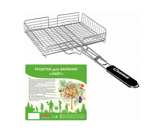 Решетка для барбекю МУЛЬТИДОМ Лайт 28x18x5 см AN84-62 