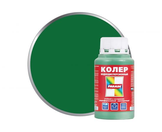 Колер PARADE №213 темно-зеленый 0,25 л Россия 90001651717 