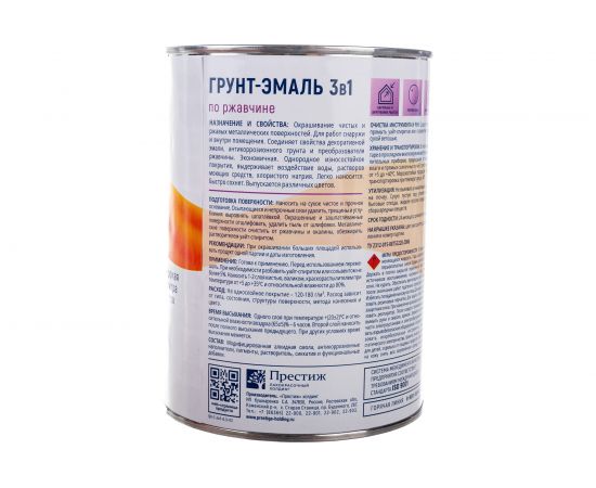 Грунт-эмаль по ржавчине ПРЕСТИЖ FORMULA Q8 коричневый, 0.9 кг 52031 – изображение 2