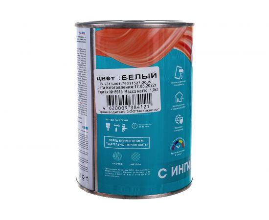 Алкидная грунт-эмаль по ржавчине Krafor белая 1 кг 14 26677 – изображение 2