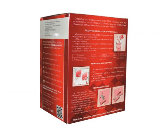 Клей Verol ФЛИЗЕЛИН MAX 500 гр 52 – изображение 2