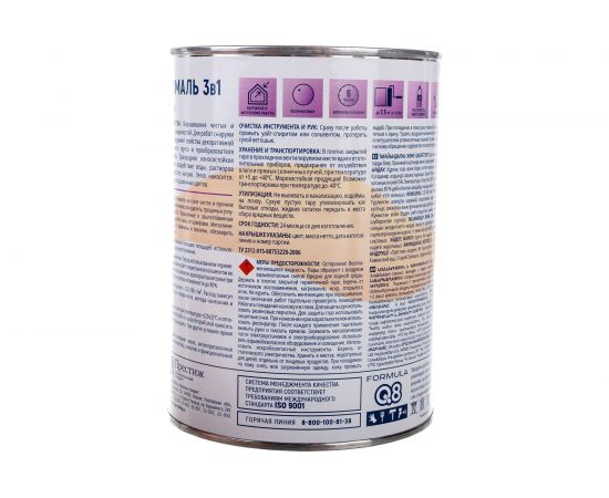 Грунт-эмаль по ржавчине ПРЕСТИЖ FORMULA Q8 коричневый, 0.9 кг 52031 – изображение 3