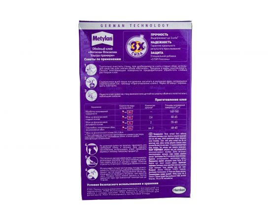 Обойный клей Metylan Флизелин Ультра Премиум 500 г Б0022983 – изображение 3