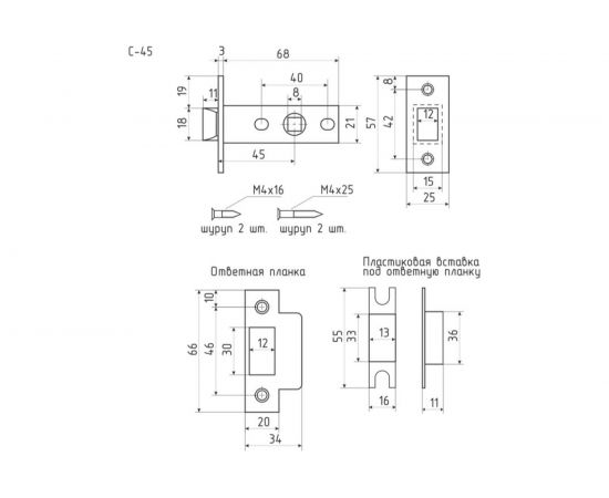 Дверная защелка НОРА-М С-45 матовый кофе 16671 – изображение 3