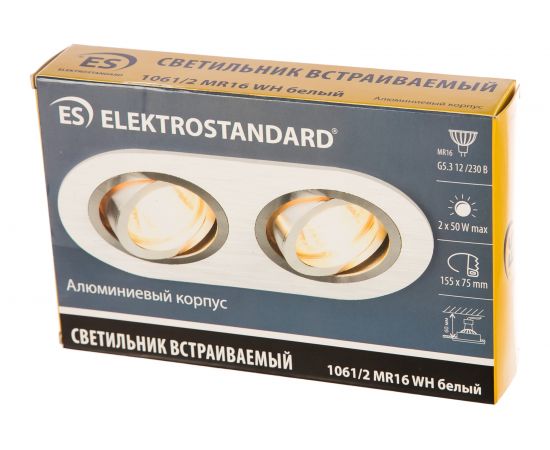 Встраиваемый светильник Elektrostandard 1061 2 MR16 WH белый a036416 – изображение 3