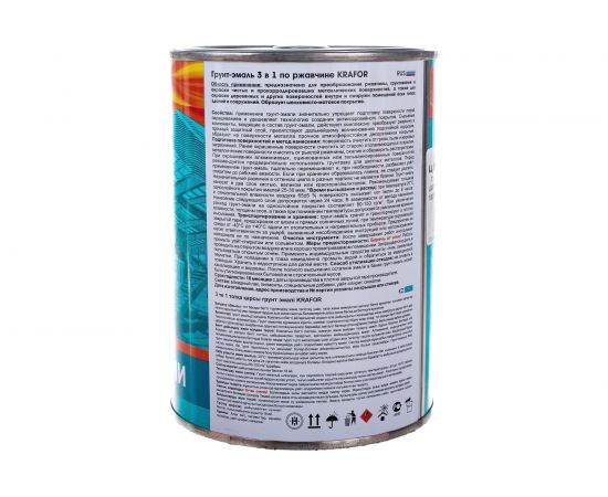 Алкидная грунт-эмаль по ржавчине Krafor белая 1 кг 14 26677 – изображение 3
