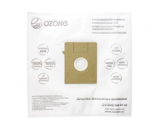 Мешки-пылесборники синтетические для пылесосов BOSCH (2 шт.) OZONE SE-32 – изображение 3