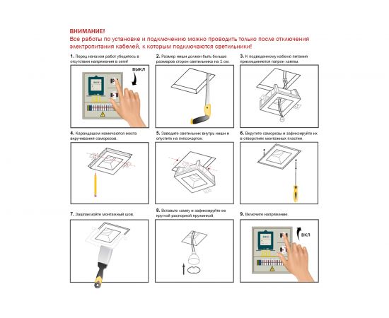 Встраиваемый гипсовый светильник Artpole SGS6 – изображение 5