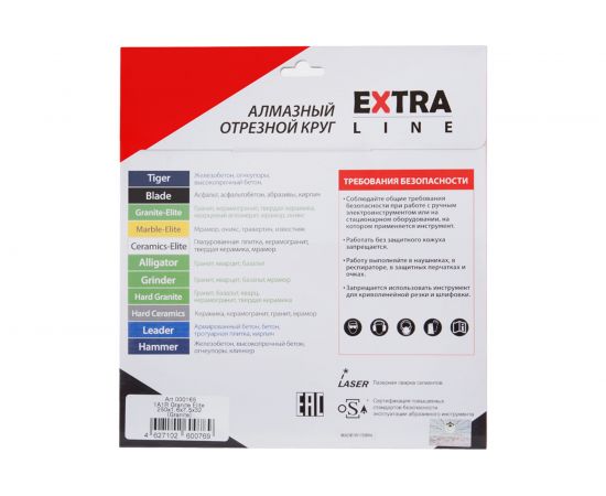 Круг алмазный отрезной по граниту 1A1R GRANITE-ELITE (250x32 мм; 1.6x7.5 мм) Diam 000165 – изображение 6