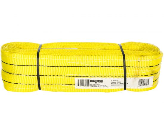 Строп ПКФ Строп СТП-3т SZ042923 (L-5 м, К 90 мм) 