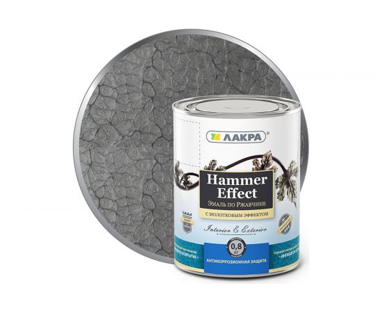 Эмаль с молотковым эффектом Лакра серая, 0.8 кг Лк-00004951 
