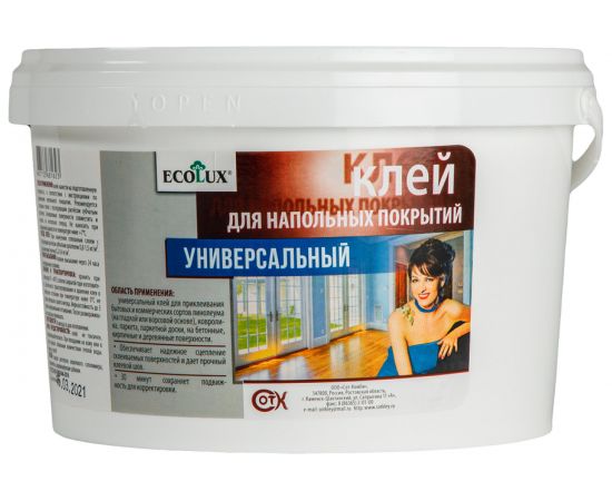 Клей для напольных покрытий ECOLUX 14 кг 4607133682156 