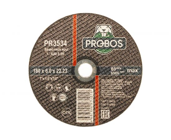 Круг зачистной абразивный 180x6.0x22.23 мм PROBOS PR3534 
