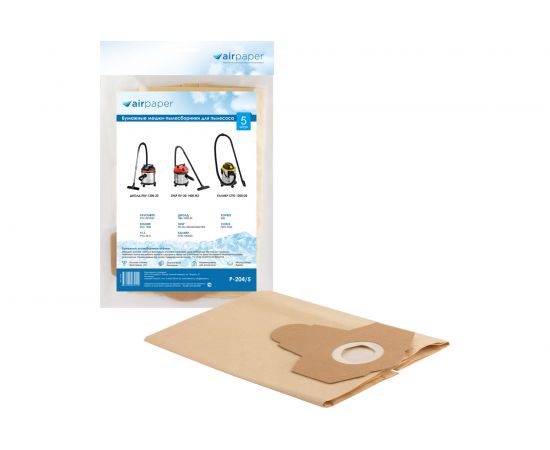 Мешки-пылесборники бумажные (5 шт; до 20 литров) для профессиональных пылесосов AIR Paper P-204/5 