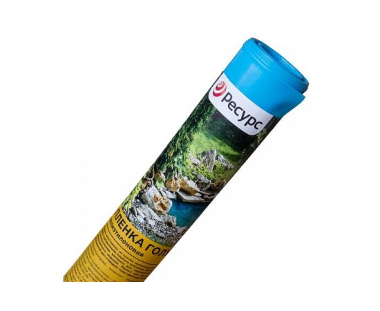 Пленка п/э голубая (350 мкм, 1.5х5 м) Ресурс 19461 