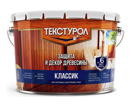Деревозащитное средство Текстурол классик махагон 10л 90001884645 