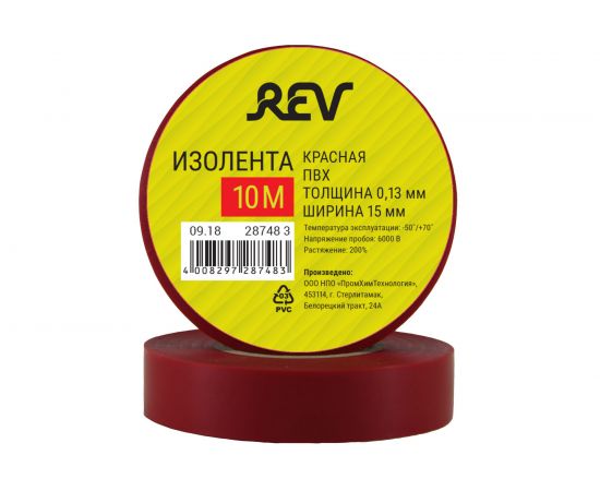 Изолента REV ПВХ 0,13х15мм красная 10м DIY 28748 3 