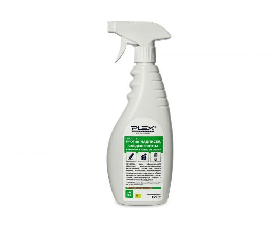 Средство против надписей, следов скотча и черных полос от обуви PLEX 500 мл УТ000005681 