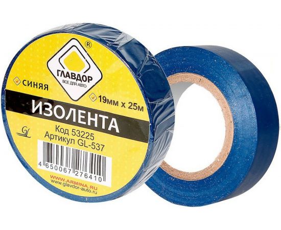 Изолента ГЛАВДОР 19 мм х 25 м GL-537 синяя 53225 
