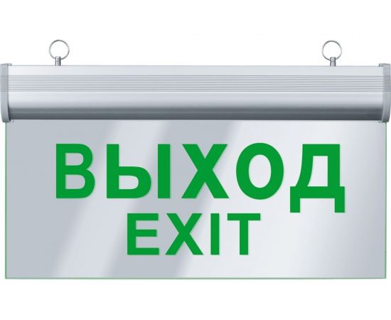 Светильник Navigator, NEF-05, ВЫХОД 61507 