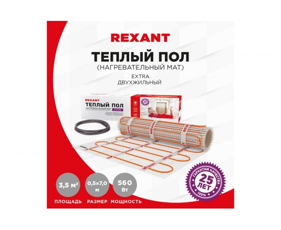Нагревательный мат REXANT площадь 3,5 м2 (0,5 х 7,0 метров) 560 Вт 51-0507 – изображение 14