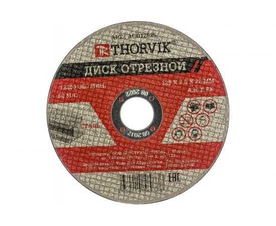 Диск отрезной абразивный по металлу ACD12525 (125х2.5х22.2 мм; 10 шт.) Thorvik 52372 – изображение 2