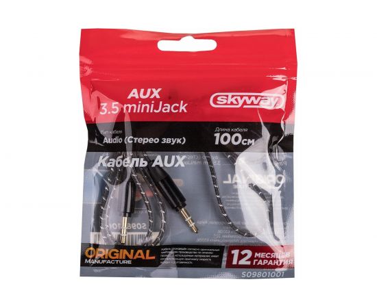 Аудио кабель SKYWAY 3,5мм 1м AUX шнур S09801001 – изображение 2