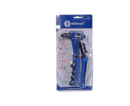 Заклепочник КОБАЛЬТ 210 мм 243-523 – изображение 3