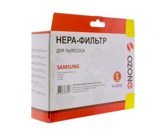 НЕРА-фильтр моющийся для пылесоса SAMSUNG OZONE H-04W – изображение 3