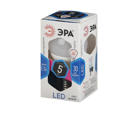 Светодиодная лампа ЭРА LED P45-5W-840-E14, шар, нейтральный Б0028487 – изображение 3