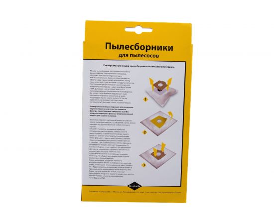 Комплект универсальных пылесборников 4 шт Komforter UN1 – изображение 3