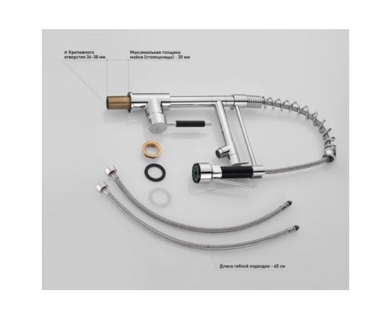 Смеситель для кухни SHIMIZU с душевой лейкой shower-S smz 1006560 – изображение 3