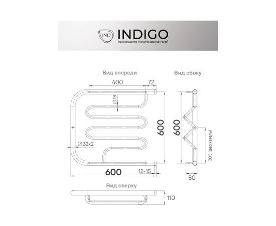 Полотенцесушитель INDIGO Фокстрот Liana с полочкой 1"", 60/60 УТ000023744 – изображение 4