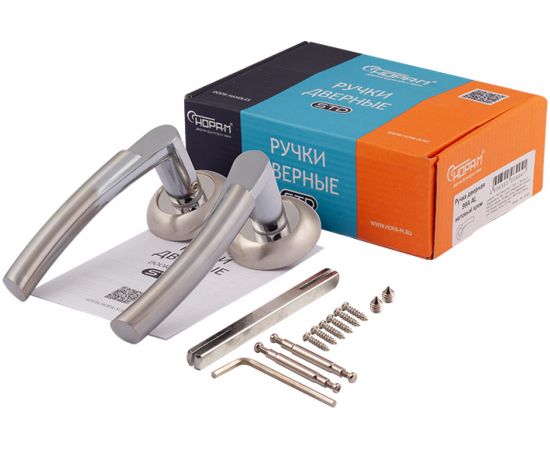 Дверная ручка НОРА-М 99А AL мат.хром 15297 – изображение 4