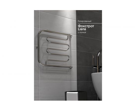 Полотенцесушитель INDIGO Фокстрот Liana с полочкой 1"", 60/60 УТ000023744 – изображение 5