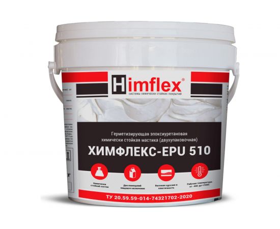 Универсальная химически стойкая герметизирующая мастика Himflex EPU 510 ведро 5 кг 4631162217867 