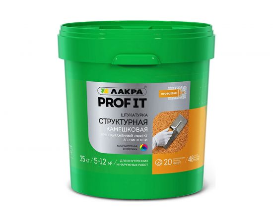 Структурная камешковая штукатурка Лакра PROF IT 1.5 мм, 25 кг Лк-00008191 