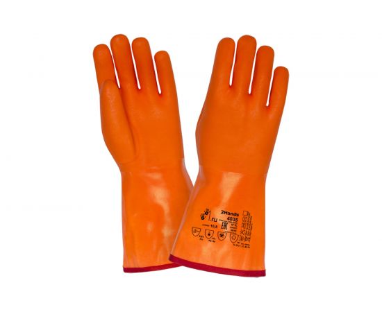 Утепленные перчатки 2Hands КЩС 4035-10,5 
