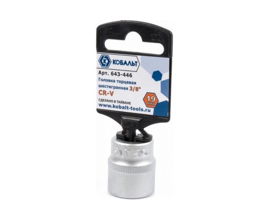 Торцевая головка КОБАЛЬТ 3/8, 19мм, Cr-V 643-446 