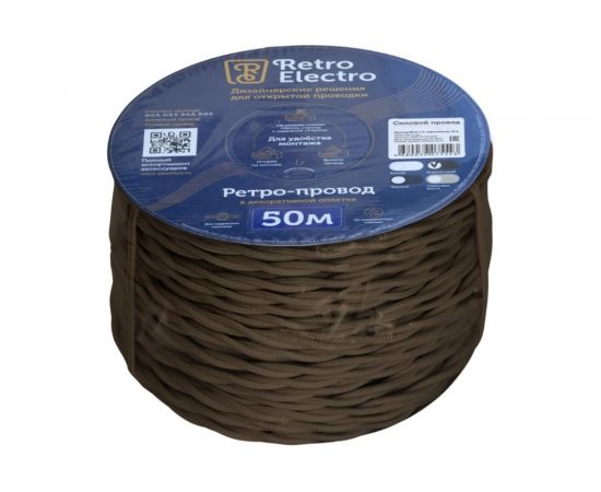 Силовой кабель Retro Electro ретро, 2х1,5, коричневый, длина бухты 50 2254748 – изображение 11