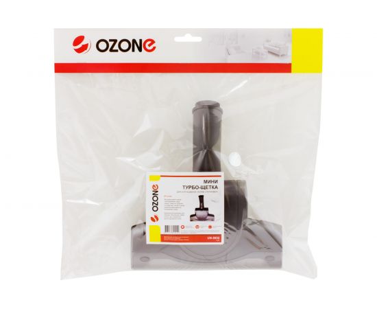 Турбощетка для интенсивной уборки "пол-ковер" (32 мм) OZONE UN-5932 – изображение 2